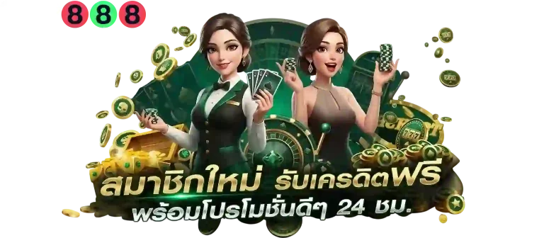 s8p888 รับเครดิตฟรี-mobile