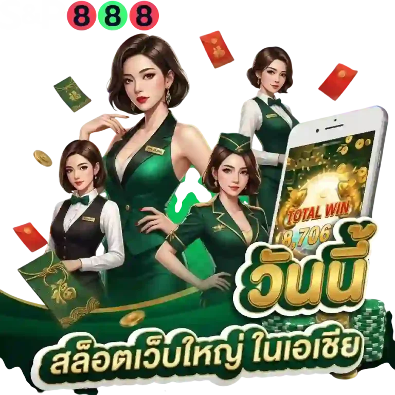 s8p888 สล็อตเว็บใหญ่-mobile